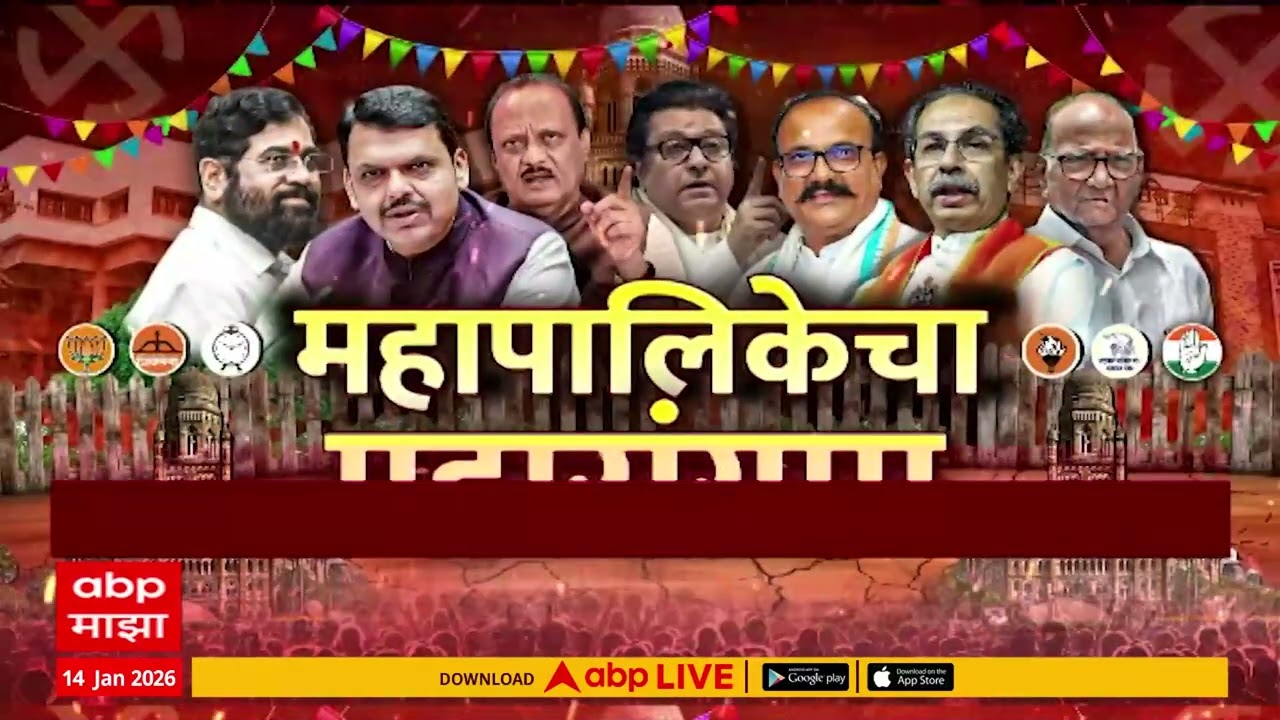 Dhule Manoj More News : धुळ्यातील शिवसेना जिल्हाप्रमुख मनोज मोरे यांच्या घरावर दगडफेक
