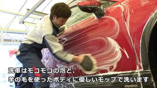 キーパーラボ長久手店 お店紹介