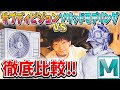 【Maya解説】サブディビジョンモデリングって何？何なの？誰なの？そこに誰かいるの！？を解説します！