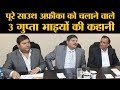 Saharanpur के Gupta Brothers, जिन्होंने अपनी जेब में पूरे South Africa को रख लिया | Jacob Zuma