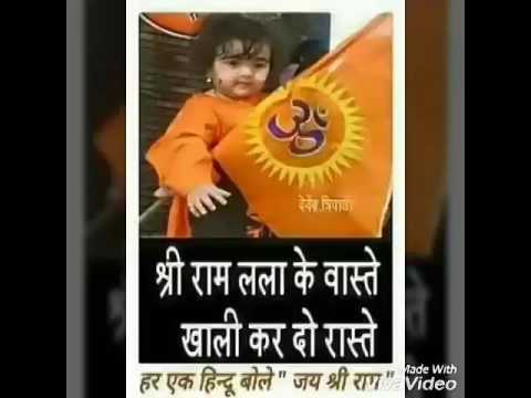 Raj tilak ki karo tayyariराज तिलक की करो तैयारी आ गए भगवा धारी 🚩🚩🚩