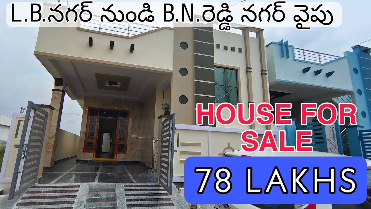78 LAKHS HOUSE FOR SALE HYDERABAD ELIP PROPERTY YouTube