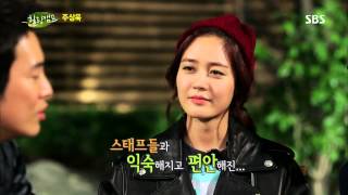 힐링캠프 131014 #19(8)