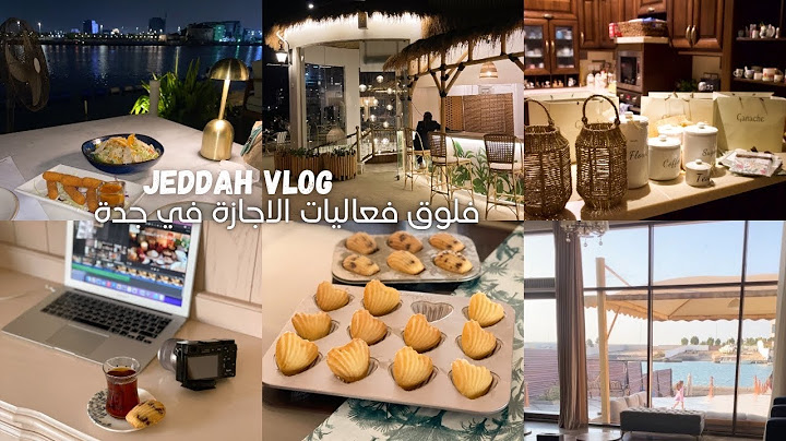 فلوق فعاليات الاجازة في جدة 🥹🫶🏻☀️🏖️ | Jeddah Vlog