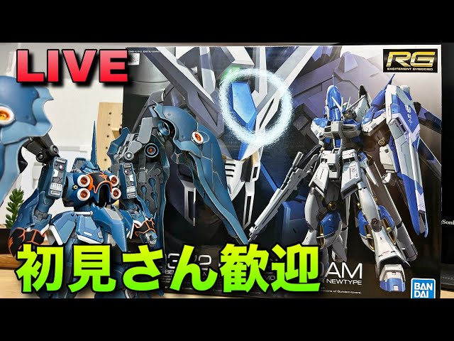 RG hi-νガンダム HG クシャトリヤ セット sddefault.jpg?v=6661b15f