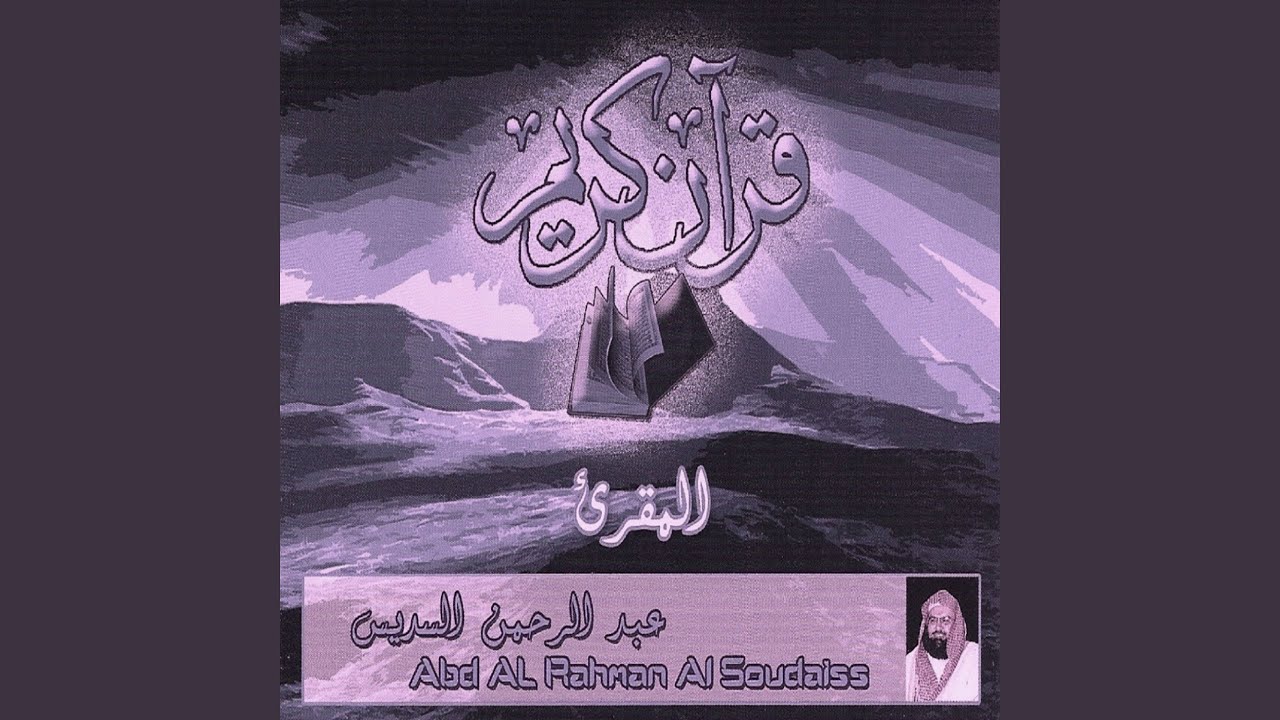 Adab Al Qabr