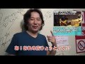 矢堀孝一アウトフレーズの極意 DVD発売記念セミナー告知2016 10 6　赤坂ヴァーチュオーゾにて！