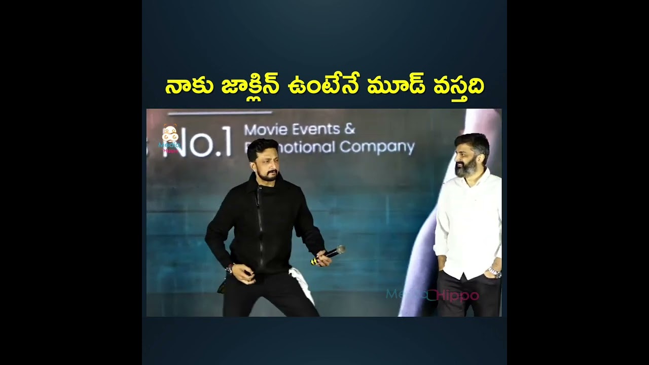 Vikrant Rona Success Meet LIVE | Kichcha Sudeep | Anup Bhandari | Ajaneesh | Media Hippo