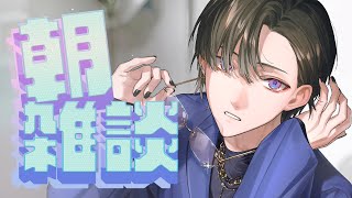 四季凪アキラ(しきなぎあきら)の配信のサムネイル画像
