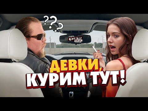 Истерички в такси. Как БАБЫ выносят мозг водителям. Яжемать, стервы и истерички в одном видео!