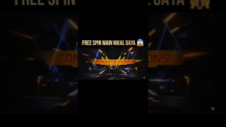 Free Spin Me Nikal Gaya 😱 #freefire #viral #trending #shortsfeed #shorts