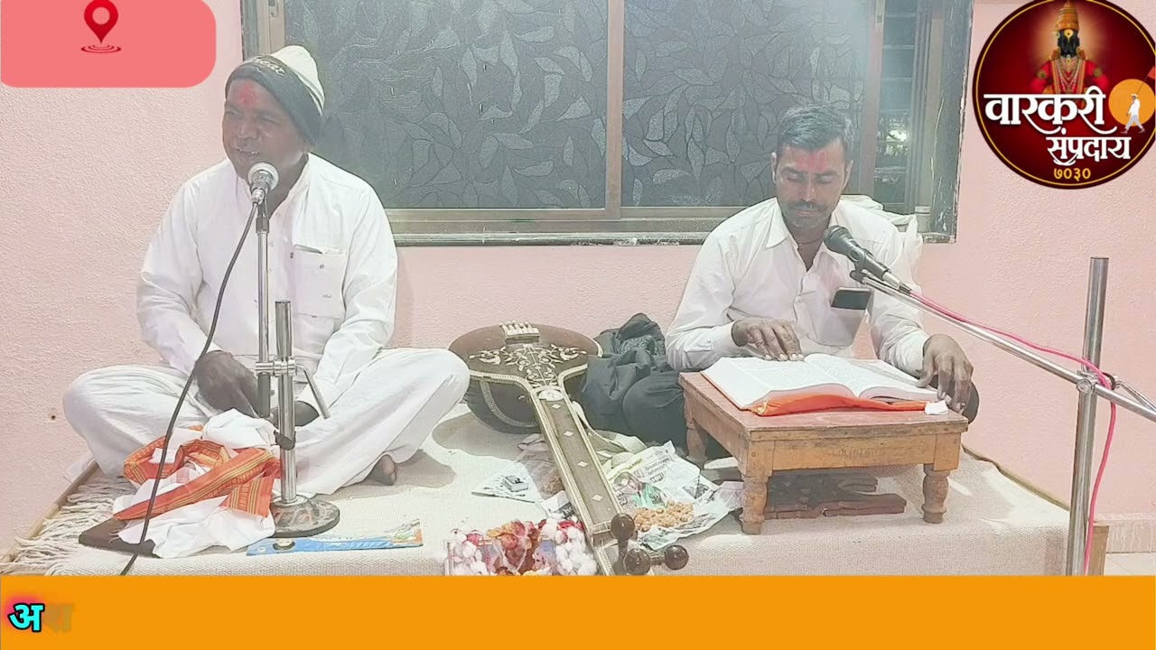 आलियाही ब्रह्मादिक । सज्जनान्न न पवती देख ।हें घडलें गा प्रत्यक्ष । गोपाळ सकळ काला करिती |