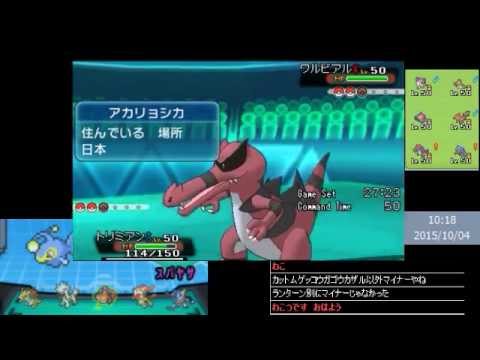 ポケモンoras ランターンと最強シングルレート Pokemon Oras Omega Ruby Alpha Sapphire Youtube