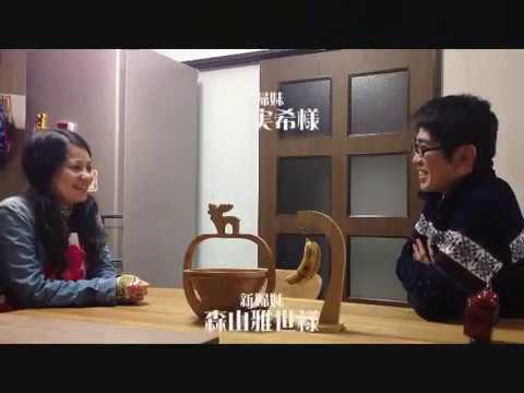 2013.2.23 浩司・鈴子　披露宴エンドロール.wmv