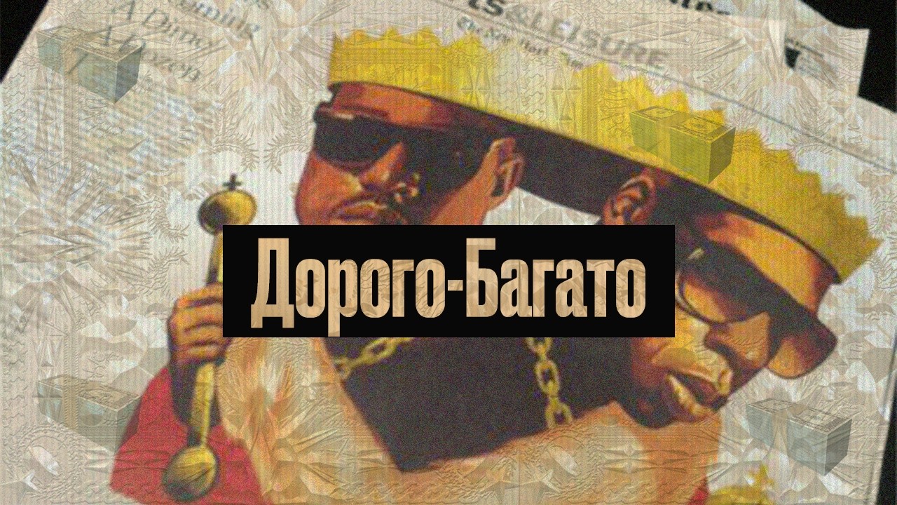 Watch The Throne - пример ИДЕАЛЬНОГО парного альбома