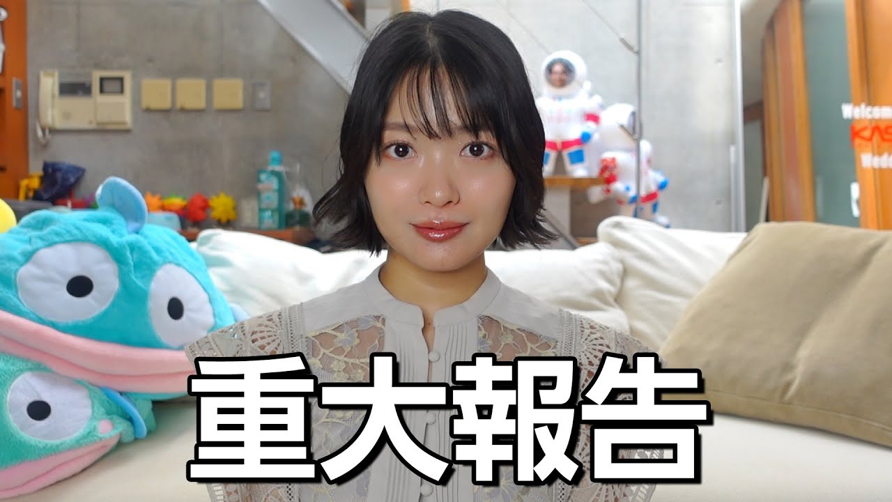 北原 里 英