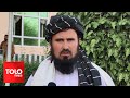 د بدخشان اعتراضونه؛ لوی درستیز د «ستونزې د حل» خبره کوي