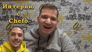 Как Chefo Е Решил Да Стане Актьор