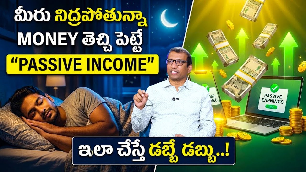 Giri Babu - Passive Income for Beginners | Best Investment Plan in Telugu | Suman TV Vishnu