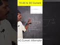 AC current and DC current in tamil| Difference AC and DC