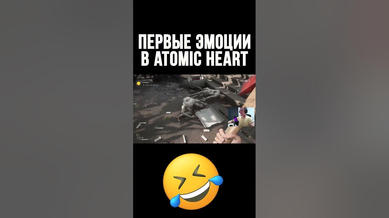 Реакция на Атомик Харт #близняшки #twinsgirl #atomicheart - YouTube