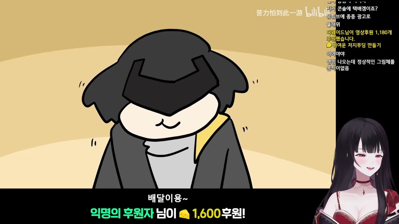 [김뀰빵] 저스트 채팅 | 2월 26일 다시보기