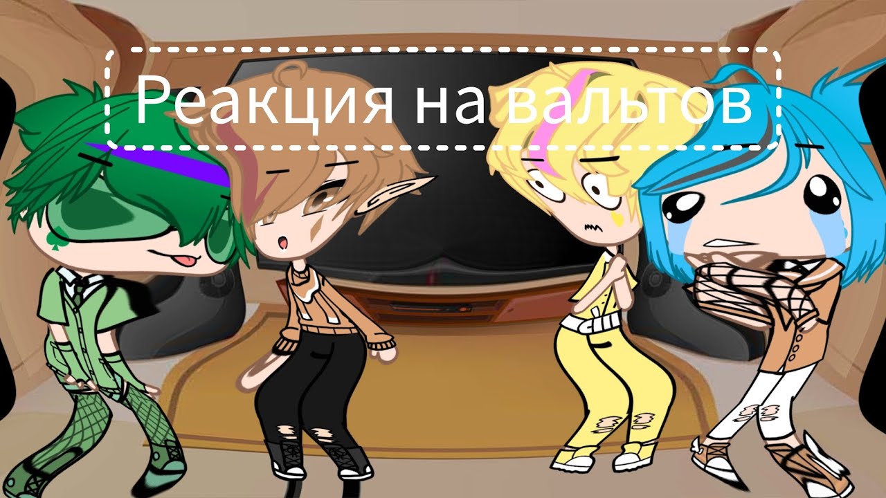 Порно Гача Клуб 13 Карт