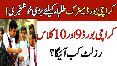 Karachi board matric result 2022 - Karachi 9th & 10th class result 2022 - bsek SSC part 1 & 2 result