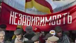 ОСЕТИЯ ОСЕТИЯ