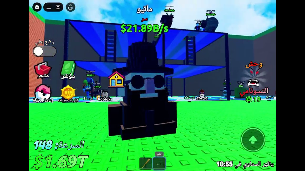 لعبة ماب الهروب من التسونامي 