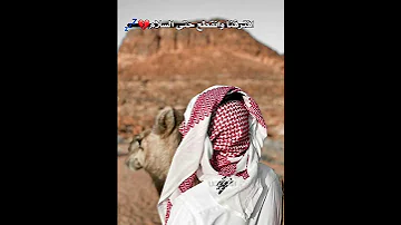 سعود الصليلي فمان الله ياملح الحياة وصفحة الماضي 