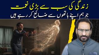 The Secret to a Powerful Personality Nobody Tells You | Fitness, Confidence & Stamina | SX13