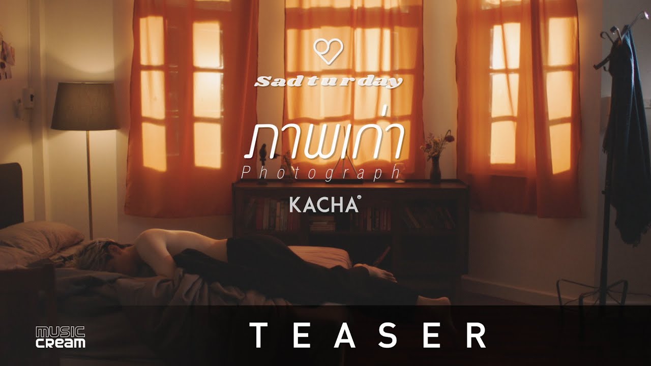 คชา นนทนันท์ - ภาพเก่า (Photograph) 【OFFICIAL TEASER】 คชา นนทนันท์ - ภาพเก่า (Photograph) 【OFFICIAL TEASER】