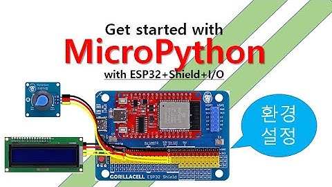 MicroPython_Thonny_ESP32_I/O_환경설정_01