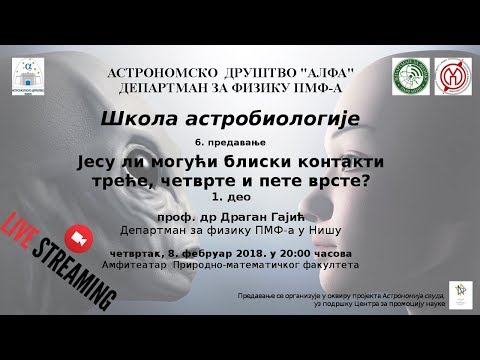 Video: Jesu li vrste biorazgradnje?