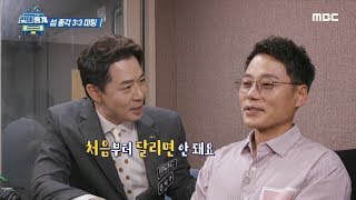 [HOT] Day of battle, 편애중계 20190809