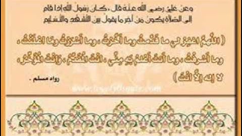 محمد المحيسني ما تيسر من سورة الحشر