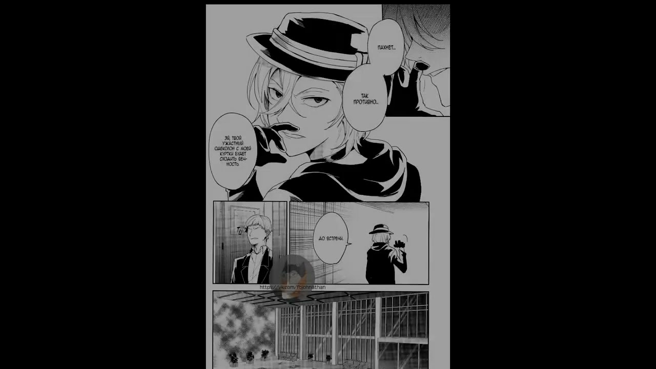 °•||•°Озвучка манги 