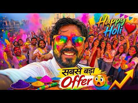 Happy Holi ❤️ Holi Special Surprise for Students 🎁 सबसे बड़ा Offer |  Gagan Pratap Sir #ssc #holi