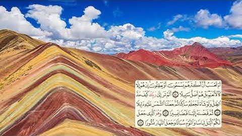364-page سعد الغامدي - -سورة الفرقان Al- Fourqane -25