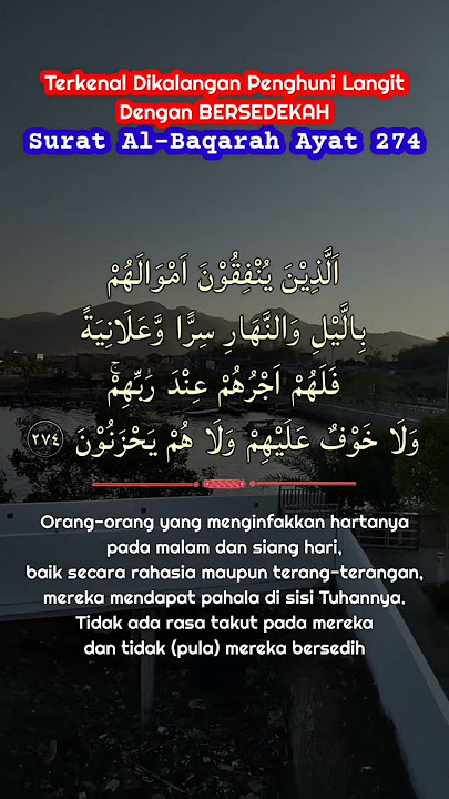 MUROTTAL QUR'AN MERDU #tartilmerdu #murottalsedih