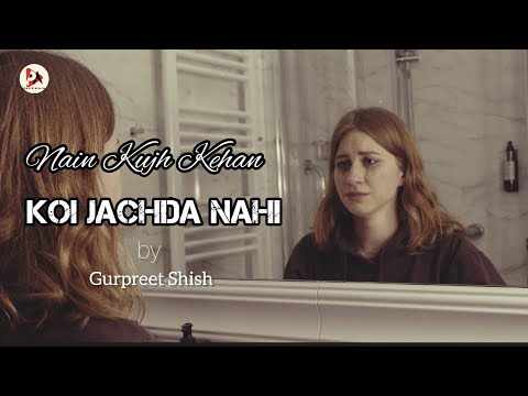 ਨੈਣ ਕੁਝ ਕਹਿਣ 🥹 Koi Jachda Nahi/ Gurpreet Shish/ new Lyrical video song/ new punjabi song