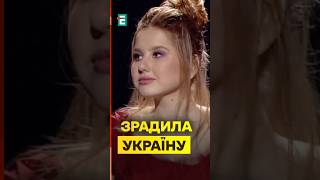 🤮Фіналістка "Голосу країни" та підопічна Потапа засвітилася на росТБ