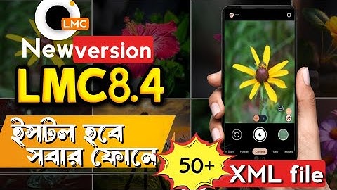 New LMC8.4 With 50+ XML Preset🔥 | Latest Gcam LMC8.4 Setup Any Android Phone | Gcam Setup Tutorial