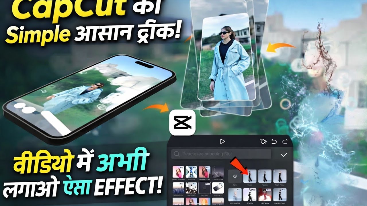 Body Blast Reels 🔥 CapCut Editing Secret! 