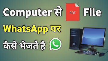 Computer Se Pdf Whatsapp Par Kaise Bheje | Laptop Se Pdf File Whatsapp Par Kaise Bheje