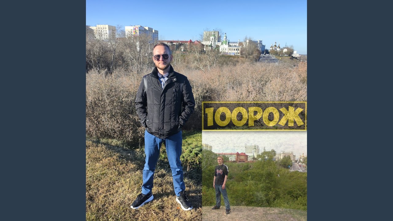 С берегов Туры