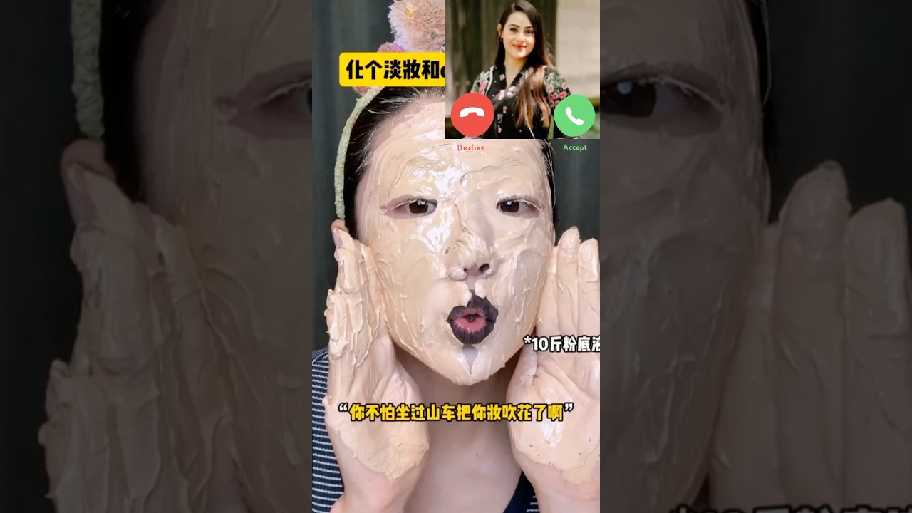 বাংলাদেশের এক নাম্বার YouTube রাকিব হোসেনের বোন রিতু ভিডিও কল করেছে ❤️📞,,#makeup #tutorial #shorts