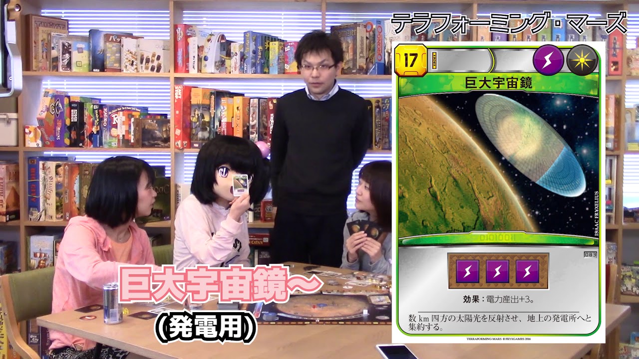 テラフォーミング マーズ 完全日本語版 Arclightgames Official テラフォーミング マーズ 完全日本語版 Arclightgames Official