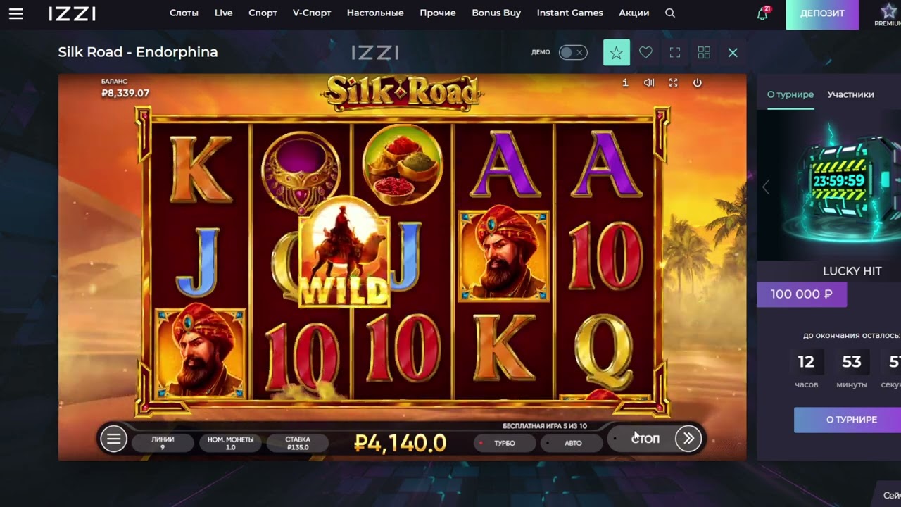 SILK ROAD НОВЫЙ СЛОТ ОТ ENDORPHINA. ПОЙМАЛ МНОГО БОНУСОВ 🔥🔥🔥